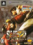 Super Street Fighter IV -- Collector's Edition (PlayStation 3)